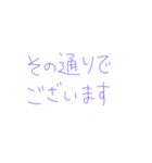 7②③（個別スタンプ：40）