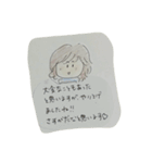 かけがえのない大切なあなたへ♥️（個別スタンプ：8）