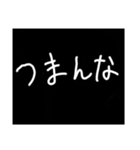 いつもの会話3（個別スタンプ：2）