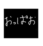 いつもの会話3（個別スタンプ：9）