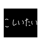 いつもの会話3（個別スタンプ：10）