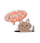 癒し♡ねこの日常会話（個別スタンプ：3）