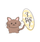 癒し♡ねこの日常会話（個別スタンプ：4）