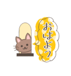 癒し♡ねこの日常会話（個別スタンプ：7）