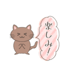 癒し♡ねこの日常会話（個別スタンプ：15）