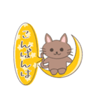 癒し♡ねこの日常会話（個別スタンプ：17）