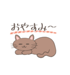 癒し♡ねこの日常会話（個別スタンプ：19）