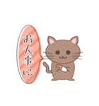 癒し♡ねこの日常会話（個別スタンプ：22）