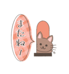 癒し♡ねこの日常会話（個別スタンプ：24）