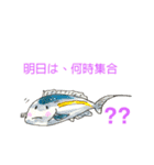 お魚さんの仲間達（個別スタンプ：26）