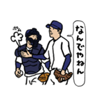 野球くん7号「関西弁やねん京都チーム」（個別スタンプ：1）
