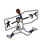 野球くん7号「関西弁やねん京都チーム」（個別スタンプ：10）