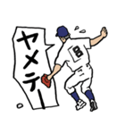 野球くん7号「関西弁やねん京都チーム」（個別スタンプ：12）