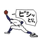 野球くん7号「関西弁やねん京都チーム」（個別スタンプ：15）