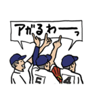 野球くん7号「関西弁やねん京都チーム」（個別スタンプ：23）