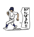 野球くん7号「関西弁やねん京都チーム」（個別スタンプ：29）