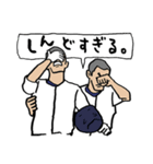 野球くん7号「関西弁やねん京都チーム」（個別スタンプ：31）