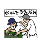 野球くん7号「関西弁やねん京都チーム」（個別スタンプ：34）