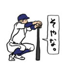 野球くん7号「関西弁やねん京都チーム」（個別スタンプ：36）
