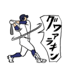 野球くん7号「関西弁やねん京都チーム」（個別スタンプ：37）