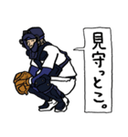 野球くん7号「関西弁やねん京都チーム」（個別スタンプ：38）