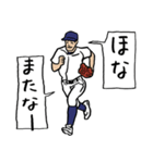野球くん7号「関西弁やねん京都チーム」（個別スタンプ：40）
