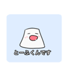 かわいいスタンプリン3（個別スタンプ：18）