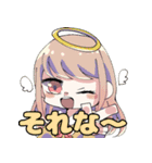 らめぐるの妖怪たち（個別スタンプ：1）