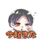 らめぐるの妖怪たち（個別スタンプ：3）