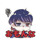 らめぐるの妖怪たち（個別スタンプ：4）