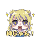 らめぐるの妖怪たち（個別スタンプ：5）