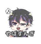らめぐるの妖怪たち（個別スタンプ：6）