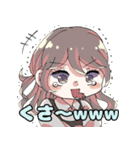 らめぐるの妖怪たち（個別スタンプ：7）