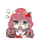 らめぐるの妖怪たち（個別スタンプ：8）