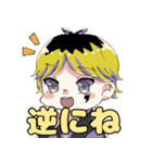 らめぐるの妖怪たち（個別スタンプ：11）