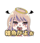 らめぐるの妖怪たち（個別スタンプ：14）