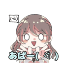 らめぐるの妖怪たち（個別スタンプ：20）