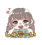 らめぐるの妖怪たち（個別スタンプ：22）
