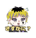 らめぐるの妖怪たち（個別スタンプ：23）