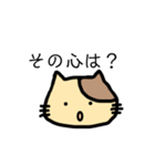 お話ねこ（個別スタンプ：2）