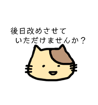 お話ねこ（個別スタンプ：7）