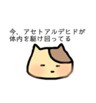 お話ねこ（個別スタンプ：9）