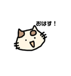 お話ねこ（個別スタンプ：14）