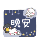 日常生活篇♡白圓君（個別スタンプ：16）