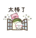 日常生活篇♡白圓君（個別スタンプ：18）