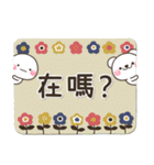 日常生活篇♡白圓君（個別スタンプ：26）