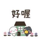 日常生活篇♡白圓君（個別スタンプ：34）