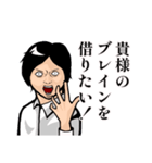 何かに影響されてる人（個別スタンプ：15）