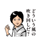 何かに影響されてる人（個別スタンプ：19）