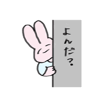 俺、うさぎ（個別スタンプ：11）